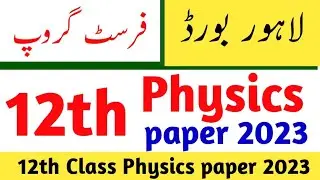 2nd year physics paper 2023-today physics paper 2023 class 12-12th physics paper 2023