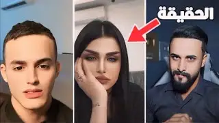 مسرحية سجاد قاسم ونور قصي خبر انفصالهم ؟