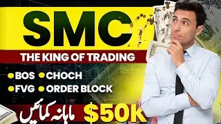 How I Made $50,000 from SMC Trading Strategy | Smart Money Concept #StructureMarking