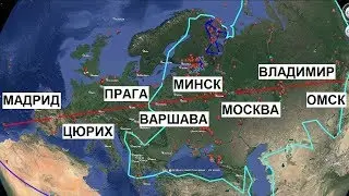 Допотопное метро | тоннель Мадрид-Омск.