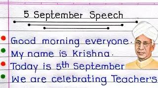 Teacher's Day Speech/Speech On Teacher's Day/Teachers Day Speech In English/5 September |