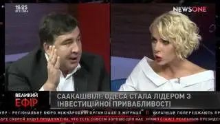 экс ГУБЕРНАТОР ОДЕССЫ М  СААКАШВИЛИ СЕГОДНЯ ПОСЛЕДНИЕ НОВОСТИ 11 2016 ВИДЕО