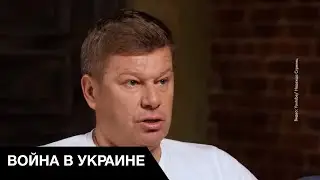 Любимый шут Путина пошел против Кремля! Что происходит с Дмитрием Губерниевым?