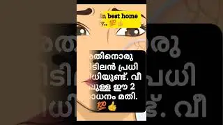 വരണ്ട ചർമം ഇനി ഒരു പ്രശ്നമേയല്ല,വീട്ടിലുള്ള ഈ 2 സാധനം മതി.#shorts#kpskitchen#shortsfeed#shortsvideo