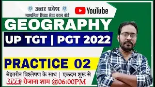 UP TGT / PGT 2022 GEOGRAPHY | PRACTICE SET- 02| Social Science Preparation | TGT/PGT Geography Class