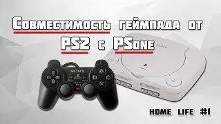 Совместимость геймпада от PS2 (aliexpress) с PSone /распаковка/вскрытие