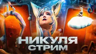 Девушка играет Free Fire