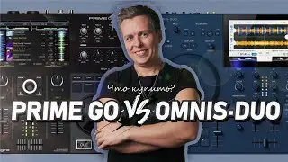 PRIME GO vs OMNIS-DUO, лучший Standalone контроллер компактного размера