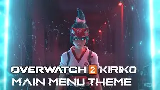 Overwatch 2 - KIRIKO MAIN THEME SONG (FULL VERSION) | "Bow"