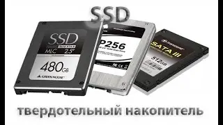 SSD Orico или SSD M2 ?  Какой лучше и быстрее ?