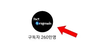 사실 비밀 채널이 더 있습니다