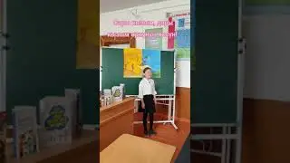 Талантын болсо өргө чап 😊.