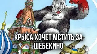 КРЕМЛЬ ВЗОРВЕТ ТИТАНОВЫЙ ЗАВОД В КРЫМУ? Залужный проедется по Москве