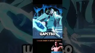 АОКИДЗИ КУДЗАН СТАЛ НАКАМА ЧЁРНОЙ БОРОДЫ ТИЧА 😱 #npc_sanya #onepiece #onepieceedit #ванпис #аниме