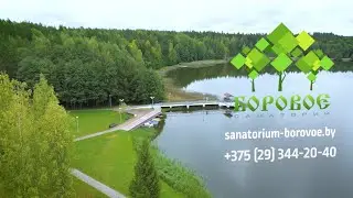 Кинезио-экзарта-тренировки в санатории «Боровое» / Санаторий Боровое