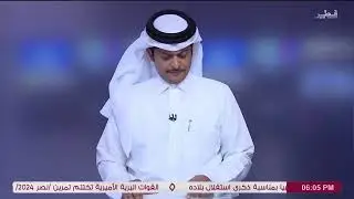 مذكرة تفاهم استضافة مؤتمر (إيكاو) تسهيلات النقل الجوي MoU on Qatar Hosting ICAO FALC 2025 Signed