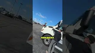 Покупаем трак за 49к 