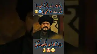 Aalishar slapped batur in jirga 🥶 Dundar ka program war gya 😂👌 episode 7 #viral #trending #shorts