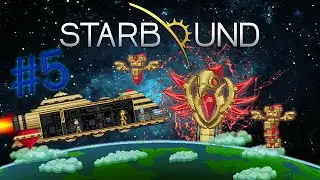 Выживание в Starbound 1.0.5 - Ох уж эти авиане #5