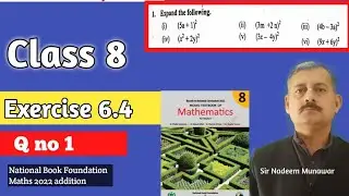 Class 8 Exercise 6.4  Q no 1 NBF Maths Ex 6.4 Expand the Algebraic polynomial Sir Nadeem Munawar