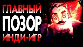 Самый УПУЩЕННЫЙ инди хоррор | Ретро Обзор Hello Neighbor ЧАСТЬ 1