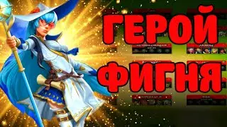 САМАЯ ПОЗОРНАЯ ВОЙНА АЛЬЯНСОВ Empires puzzles #empirespuzzles