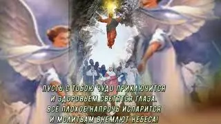 С Вознесением Господним поздравляю!