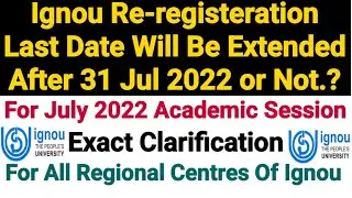 Ignou Re-registration Last Date Will Be Extended After 31 Jul 2022 Or Not..? | For July 2022 Session