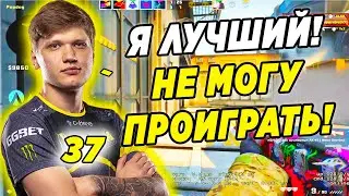 СИМПЛ ПОКАЗЫВАЕТ ПОТРЯСАЮЩУЮ ИГРУ НА ФПЛ! S1MPLE , imoRRR , hobbit ИГРАЮТ FPL (CS:GO)