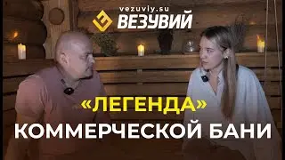 СЕМЕЙНАЯ БАНЯ С ДУШОЙ в деревенском стиле