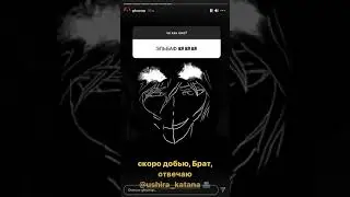 G4OUR - Эльбафф (12.08.2021 Snippet)