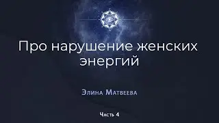 Почему женщина чувствует себя плохо