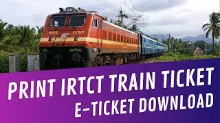 How To Print Train e-Ticket Using PNR Number – IRCTC Train Ticket Print Kaise Kare