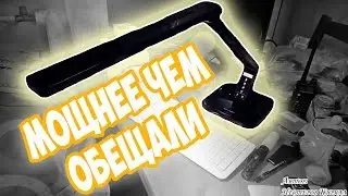 Кирилл жалеет. От нас скрыли, что она мощнее. Настольная лампа от BlitzWolf