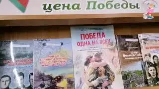ЧИТАЙТЕ КНИГИ О ВОЙНЕ!