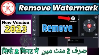 How To Remove Kinemaster Watermark FREE ? Kinemaster Watermark Kaise Hataye ? VN Editor #kinemaster