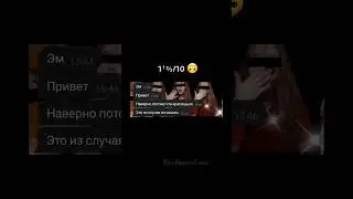 хз как назвать 