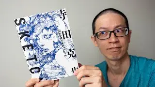 Katsuya Terada SKETCH (book review)