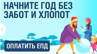 В Новый год без долгов | Новости | ТВР24 | Сергиево-Посадский городской округ