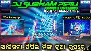 Dj Subham Pipili Heavy Loaded Big Open Stage New Setup 2024 | Light Sound Check By Odia Event Vlogs