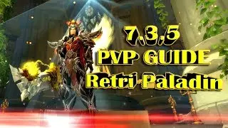 Гайд ПВП Ретри Паладин | Retri Paladin PVP Guide WOW Legion 7.3.5