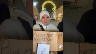 Салам Алейкум! Реакция Мусульманки 