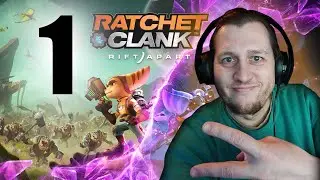 Ratchet & Clank: Сквозь Миры | стрим первый