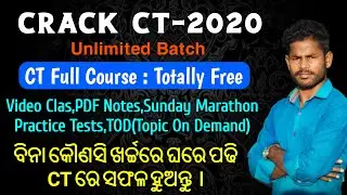 How To Crack CT-2020 Entrance without Coaching Through Self Study || CT Class-2020 || Odisha Academy