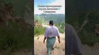 📍Гамсутль - инстаграмные двери. Дагестан. Туры по Дагестану ВСЕ ВКЛЮЧЕНО 🔥 +79884432428 #гамсутль