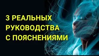 КАК ИСПОЛНИТЬ ЖЕЛАНИЕ ЗА 1 ДЕНЬ / Техники исполнения желаний / Сила мысли / Как исполнить мечту /