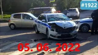 ☭★Подборка Аварий и ДТП от 05.06.2022/