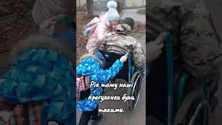 Як змінилися прогулянки з батьком усього за рік🥺 