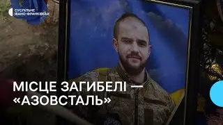 «Азовсталь», татуювання і довга дорога додому. Історія життя і загибелі «азовця» Тараса Лавріва