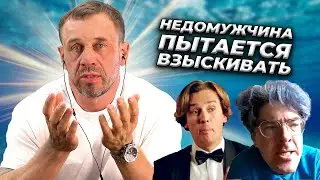 УНИЧТОЖАЮ БЕСПОМОЩНЫХ КОЛЛЕКТОРОВ | БАНКРОТСТВО | Кузнецов | Аллиам